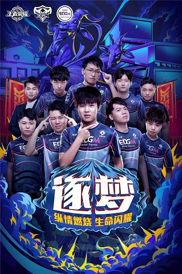 当多特将福