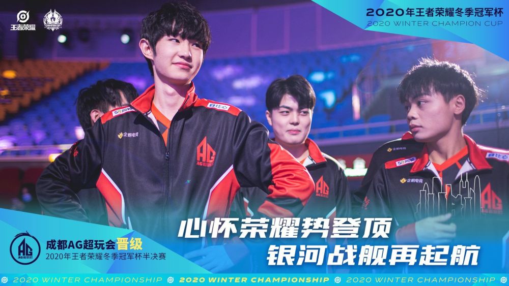 还是球员们