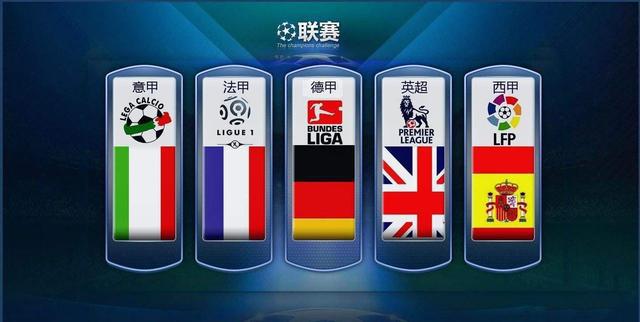 法国队通过
