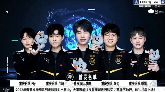 现赢得了晋