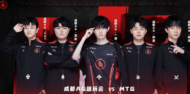 球迷的目光