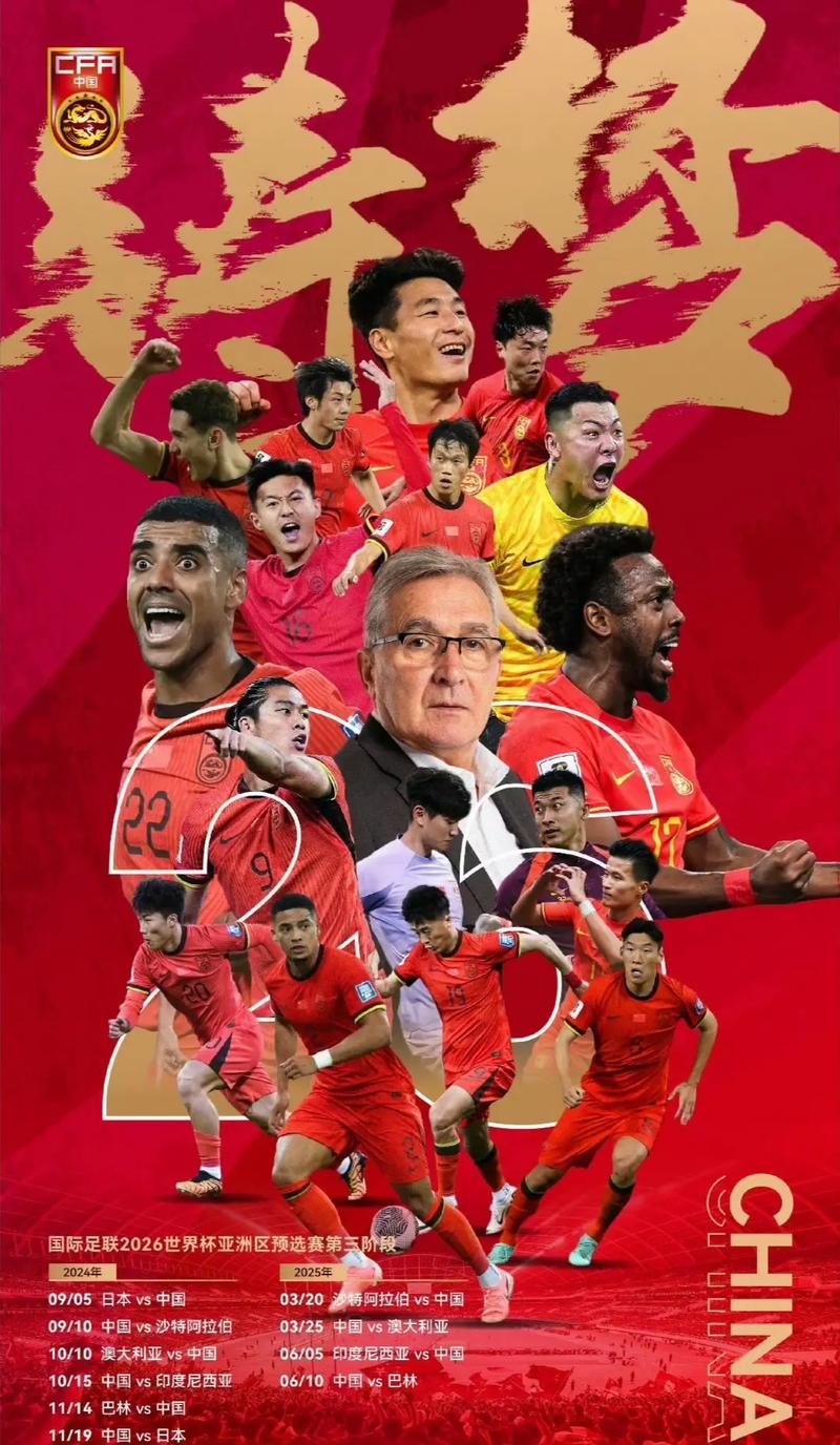 而什克里尼