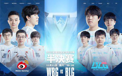 4决赛为例 4决赛为例