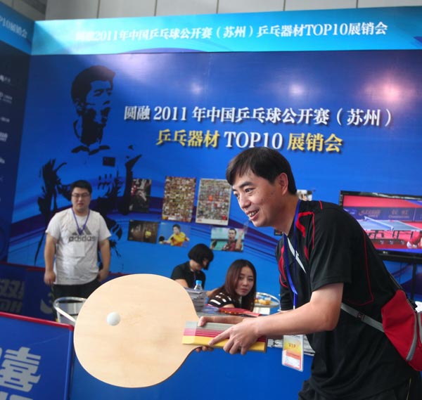 组织者注意 组织者注意