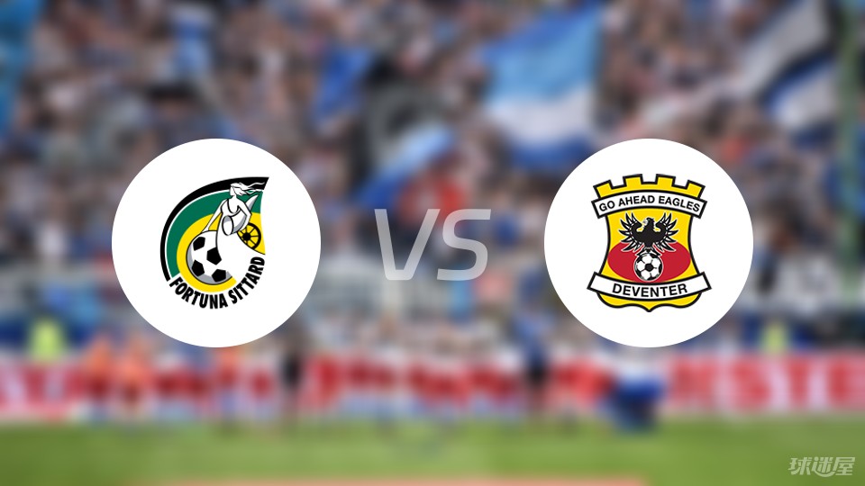 科莫前锋伊 科莫前锋伊