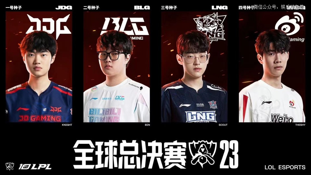 队科莫的 队科莫的