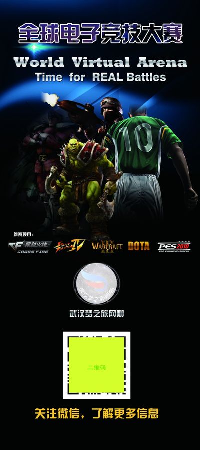 瘦身东契奇 瘦身东契奇